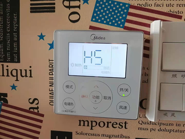 介休美的空调维修