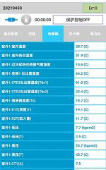 介休中央空调维修电话是多少